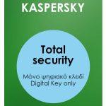 KASPERSKY Total Security Premium ESD, 10 συσκευές, 1 έτος