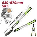 DELI ψαλίδι κλάδου DL580423 για κλαδιά έως 25mm, πτυσσόμενο, 630-870mm